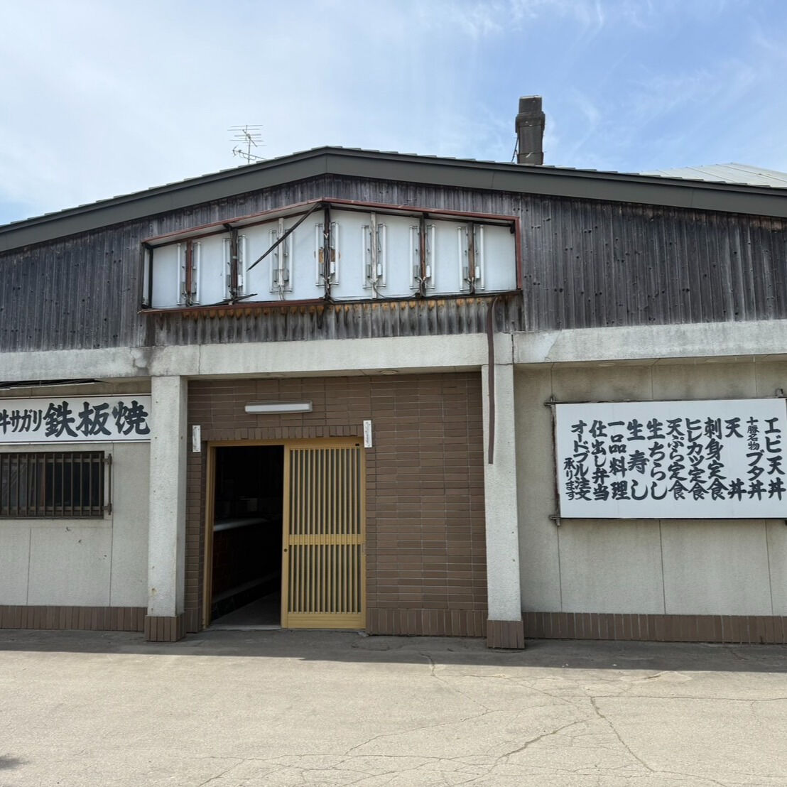 幕別町にある多目的カフェのリフォームを担当する機会を頂戴しま